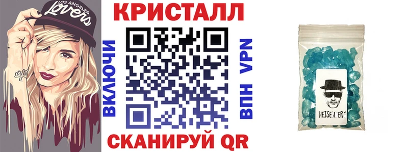 цена наркотик  Южноуральск  Amphetamine VHQ 