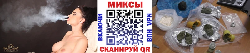 Бутират оксибутират Южноуральск