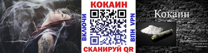 Кокаин Columbia  купить наркоту  это телеграм  Южноуральск 