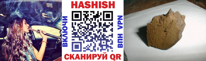 ГАШИШ AMNESIA HAZE  omg ССЫЛКА  Южноуральск 