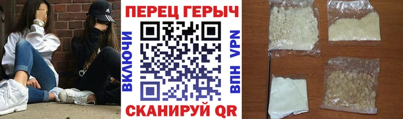 ГЕРОИН афганец  Южноуральск 