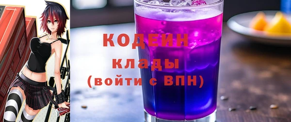 Альфа ПВП Лабытнанги