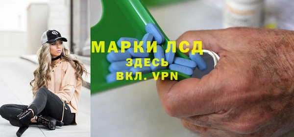 мет Ладушкин