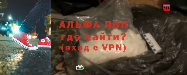 Альфа ПВП Лабытнанги