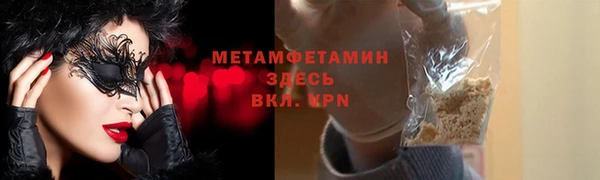 Альфа ПВП Лабытнанги