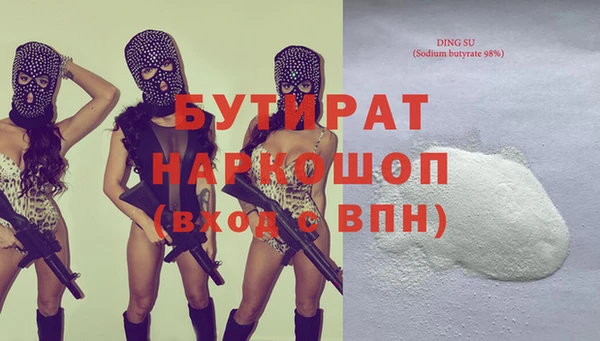 Альфа ПВП Лабытнанги