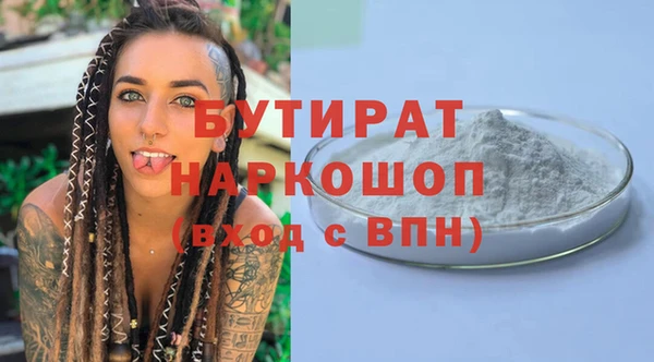 хмурый Лагань