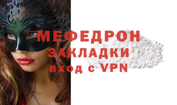 Альфа ПВП Лабытнанги