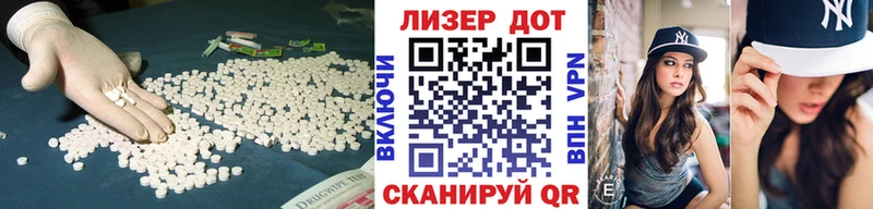 LSD-25 экстази кислота Южноуральск