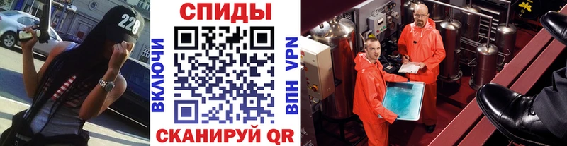 МЕТАМФЕТАМИН витя  Южноуральск 