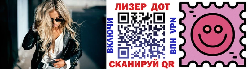 Наркотические марки 1,5мг  Южноуральск 