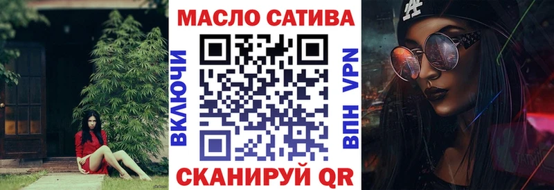 ТГК гашишное масло Южноуральск