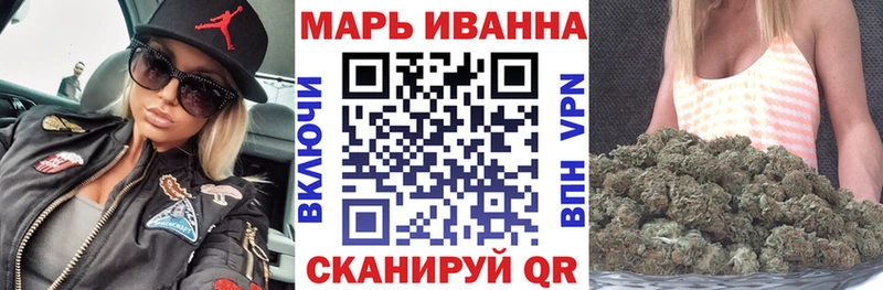 Конопля White Widow  хочу наркоту  Южноуральск 